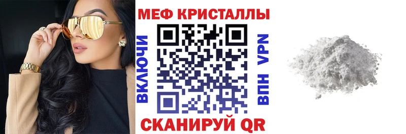 Где продают наркотики Новоузенск АМФ  СК  Канабис  МЕФ  Кокаин 