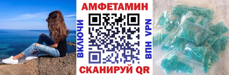 АМФЕТАМИН Розовый  kraken как зайти  Новоузенск 