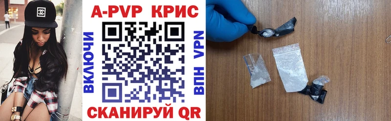 Alfa_PVP VHQ  Новоузенск 