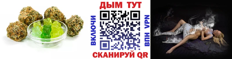 ссылка на мегу ONION  хочу наркоту  Новоузенск  Еда ТГК конопля 
