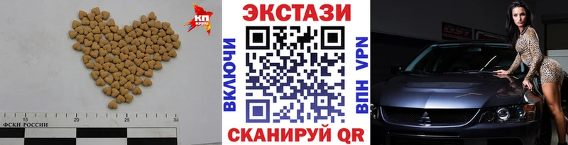 Экстази круглые Новоузенск