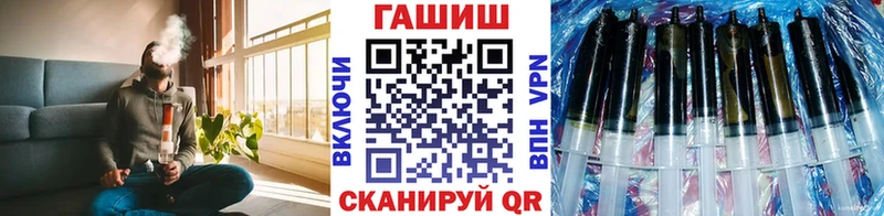 ГАШ ice o lator  мориарти официальный сайт  Новоузенск 