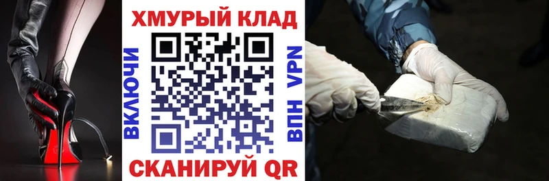 блэк спрут ссылки  наркота  Новоузенск  Героин гречка 