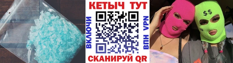 цена   Новоузенск  ссылка на мегу ссылки  Кетамин VHQ 
