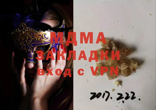прущая мука Верея