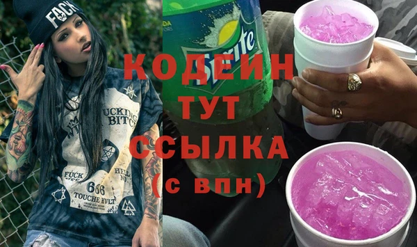 прущая мука Верея