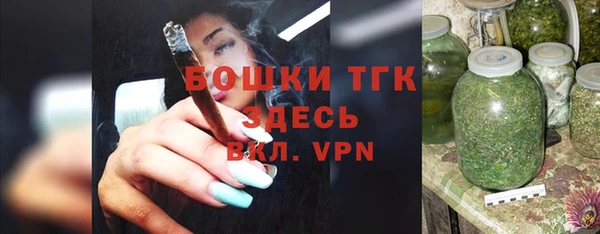 трава Верхнеуральск