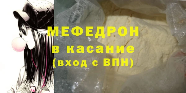 трава Верхнеуральск