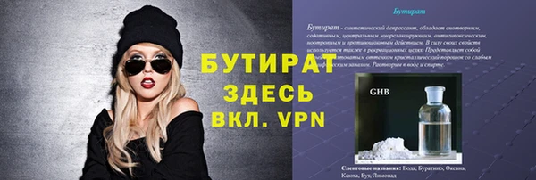 трава Верхнеуральск