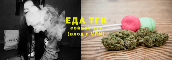 трава Верхнеуральск