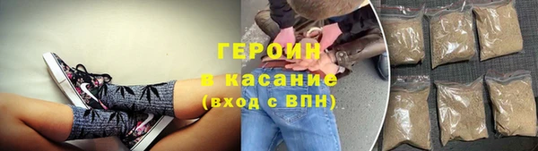 трава Верхнеуральск