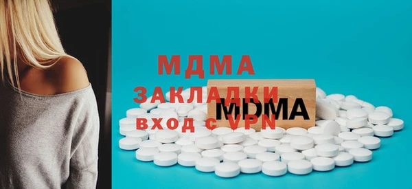 трава Верхнеуральск