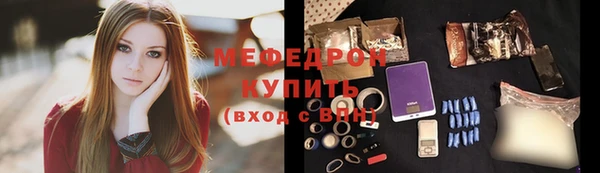 трава Верхнеуральск