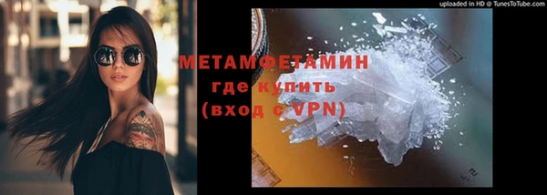 прущая мука Верея