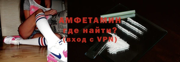 трава Верхнеуральск