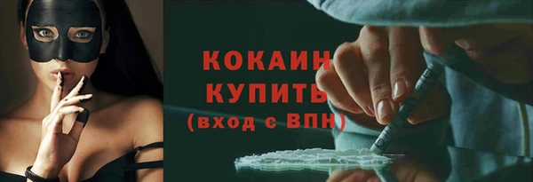 прущая мука Верея