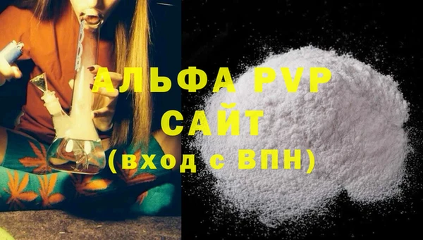 прущая мука Верея