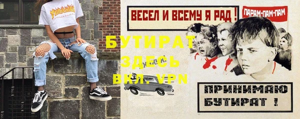 прущая мука Верея
