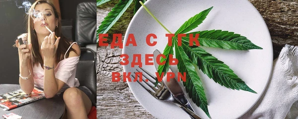прущая мука Верея
