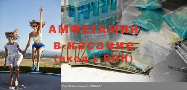 трава Верхнеуральск