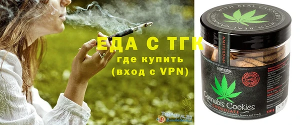тгк Пролетарск