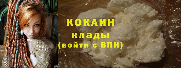 трава Верхнеуральск