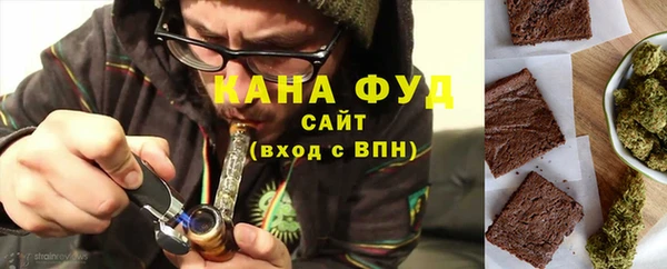 трава Верхнеуральск