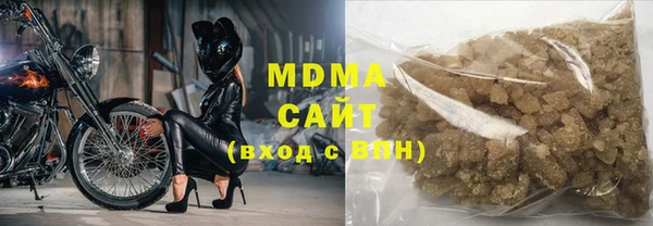 трава Верхнеуральск