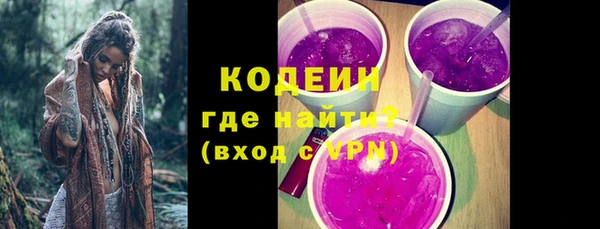трава Верхнеуральск