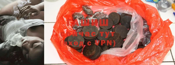 трава Верхнеуральск