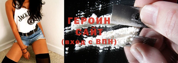 трава Верхнеуральск
