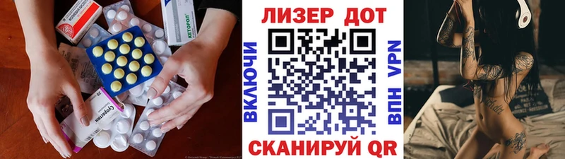 МЕГА сайт  Новоузенск  ЛСД экстази ecstasy  цена наркотик 