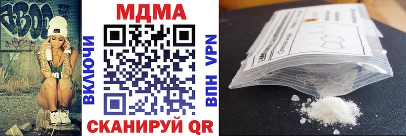 МДМА кристаллы  Новоузенск 