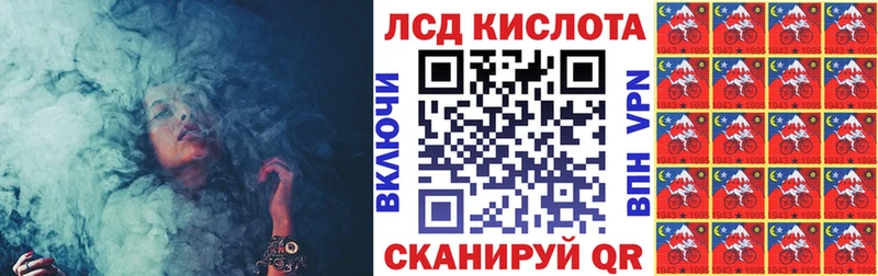 закладка  Новоузенск  Наркотические марки 1,5мг 