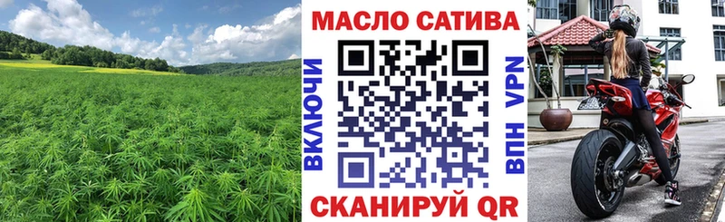Дистиллят ТГК жижа мега ссылки Новоузенск